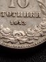 МОНЕТА 10 стотинки 1913г. ЦАРСТВО БЪЛГАРИЯ СТАРА РЯДКА ЗА КОЛЕКЦИОНЕРИ 36105, снимка 4