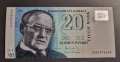 Банкнота 1 . Финландия. 20 марки. 1993г. Добре запазена банкнота.