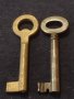 Два стари ключа от соца много запазени за КОЛЕКЦИЯ ДЕКОРАЦИЯ 15158, снимка 1 - Други ценни предмети - 43266817