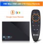 H96MAX UltraHD 3D 8K@24fps 4K@60fps H.265 Mali-G52-2EE 64bit RK3566 4GBRAM Android11 HDR10 HLG TVBox, снимка 12