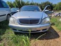 На ЧАСТИ Mercedes S-klass w220 3.2газ , снимка 2