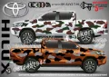Toyota C-HR SK-SJV3-T-C-HR Кaмуфлаж Офроуд Джип Пикап Лодка Camouflage Off-Road стикери, снимка 6