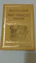 "Най-тежкото имане" - Ангел Каракийчев, снимка 1
