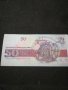 Банкнота България - 10631, снимка 4