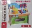 Детски дървен комплект за готвене, снимка 1 - Играчки за стая - 43104135