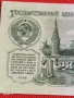 Рядка банкнота 3 рубли 1961г. СССР перфектно състояние за КОЛЕКЦИОНЕРИ 53302, снимка 3