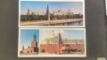Картички от Москва, снимка 6