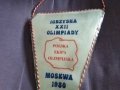 Флагчета на Полша Олимпийски комитет -Олимпиада 1980, снимка 12