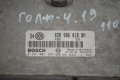 Компютър Bosch / Бош за 1.9 TDI AFN / 1.9 ТДИ АФН, снимка 3