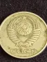 Стара монета 20 копейки 1981г. СССР перфектно състояние за КОЛЕКЦИЯ ДЕКОРАЦИЯ 42401, снимка 8