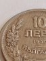 Стара монета 10 лева 1930г. България Хан Крум за КОЛЕКЦИОНЕРИ 43070, снимка 5