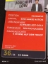 Колекционерски картички на футболисти МЕСУТ ЙОЗИЛ,БАЛЛАК,ЛАМ,АНДРЕАС БЕК 51035, снимка 13
