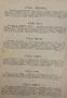 Книга ”Войната за Освобождението на България- 1877-78г. ” - изд.1883г., снимка 4