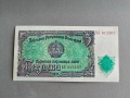 Банкнота - България - 5 лева UNC | 1951г., снимка 1