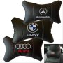 Комплект от два броя ергономични възглавници за седалка с ластик за автомобил /Вариант: Mercedes,BMW