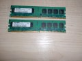 146.Ram DDR2 667MHz PC2-5300,1Gb,ELPIDA.Кит 2 Броя