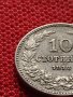 МОНЕТА 10 стотинки 1912г. ЦАРСТВО БЪЛГАРИЯ ФЕРДИНАНД ПЪРВИ ЗА КОЛЕКЦИОНЕРИ 36390, снимка 7