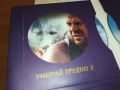 КОЛЕКЦИЯ ЛЮБИМО КИНО DVD-6 ФИЛМА 1909251643, снимка 13