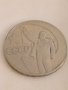 Рядка монета  1 рубла СССР 50г. Съвртска власт за колекционери 28093, снимка 4