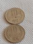 Лот монети 10 броя 10 стотинки различни години от соца за КОЛЕКЦИЯ ДЕКОРАЦИЯ 42442, снимка 8