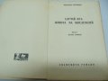 № 3638 стара книга ”Случаи из живота на Шведенклей” , снимка 2