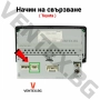 Yatour BTK Bluetooth/AUX интерфейс за Toyota Avensis, Auris, RAV4, снимка 3
