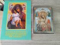ИКОНА И АКАТИСТНА КНИЖКА НА ИКОНА ДОСТОЙНО ЕСТ, снимка 2