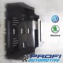 МЕТАЛНА КОРА ПОД ДВИГАТЕЛ / SKOДA YETI / AUDI A3 / SKODA OCTAVIA II / SUPERB / VW SHARAN, снимка 3