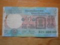 банкноти - Индия, Бангладеш, снимка 3