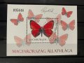 595. Унгария 2011 = “ Фауна. Пеперудите на Унгария ” ,**,MNH, снимка 1 - Филателия - 33251563