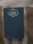 Симон дьо Бовоар - Една сломена жена и още книги по 3 лв. и други се подаряват, снимка 2
