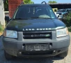 Land Rover Freelander 1.8 120к.с na chasti Ленд Роувър Фрилендър 1.8 120кс на части , снимка 2