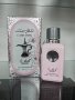 Cash Pink - Дамски, арабски, уникален аромат 100мл., снимка 1 - Дамски парфюми - 42979689