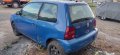 Vw Lupo 1.0 - само на части, снимка 4