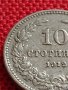 МОНЕТА 10 стотинки 1912г. ЦАРСТВО БЪЛГАРИЯ СТАРА РЯДКА ЗА КОЛЕКЦИОНЕРИ 35837, снимка 8