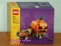 Продавам лего LEGO CREATOR 40650 40683 40687 40688 40691 40699 40700 40763 40772 40822, снимка 10