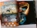 Детско списание с комикс Hot Wheels бр.44 Егмонт списания комикси, снимка 5