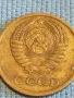 Стара монета 2 копейки 1967г. СССР рядка за КОЛЕКЦИЯ ДЕКОРАЦИЯ 38999, снимка 7