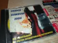 CHANCE-HAMBURG 2000 CD 2105251216, снимка 10