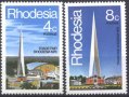Чисти марки Търговски Панаир Кула 1978 от Родезия