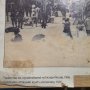 Снимки от важни събития-Варна 1906г., снимка 4