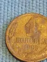 Стара монета 1 копейка 1985г. СССР рядка за КОЛЕКЦИЯ ДЕКОРАЦИЯ 30259, снимка 3