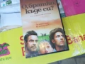 О,БРАТКО КЪДЕ СИ? ORIGINAL VHS VIDEO TAPE 3005251022LBCHERY, снимка 1