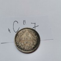 Сребърна монета С7, снимка 3 - Нумизматика и бонистика - 38644040