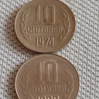 Лот монети 10 броя 10 стотинки различни години от соца за КОЛЕКЦИЯ ДЕКОРАЦИЯ 36447, снимка 8 - Нумизматика и бонистика - 43905992