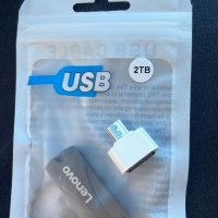 Продавам флашки Леново 2 TB 3.0, снимка 1 - USB Flash памети - 44064951