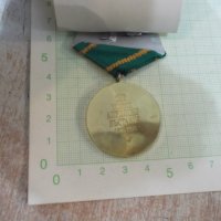 Медал "100 години Априлско въстание 1876 - 1976" - 2, снимка 3 - Други ценни предмети - 28619528