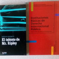 Книги на испански език, снимка 4 - Чуждоезиково обучение, речници - 28008005