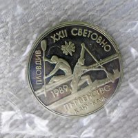 Български юбилейни монети/до 1989 година/, снимка 6 - Колекции - 36867287