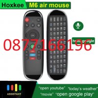 Qwerty Клавиатура с Air Mouse Дистанционно, снимка 1 - Клавиатури и мишки - 37361964